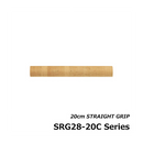 ジャストエース グリップ SRG28-20C ストレート コルク リアグリップ Justace