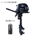 【決算セール】ジョイクラフト ゴムボート ラポッシュ295+トーハツ2馬力船外機 SSセット 4人乗り JSL-295 予備検査無(9月末入荷予定)