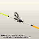 大郷屋 オリジナル海上釣堀穂先