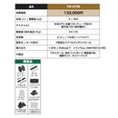 ジョイクラフト ゴムボート TW-270N 4人乗り 2重底布 1.5馬力以下対応 JOYCRAFT