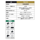 ジョイクラフト ゴムボート TWM-270 GSセット 電動ポンプ・プレッシャーゲージセット 4人乗り