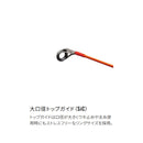 シマノ 海上釣堀竿 シーリア エクスチューン US/270M+ 並継 SHIMANO