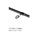 シマノ 海上釣堀竿 シーリア エクスチューン US/300M 並継 SHIMANO