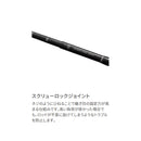 シマノ 海上釣堀竿 シーリア エクスチューン US/300M 並継 SHIMANO
