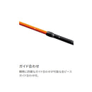 シマノ 海上釣堀竿 シーリア エクスチューン US/270M+ 並継 SHIMANO