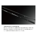シマノ 海上釣堀竿 シーリア エクスチューン US/270M+ 並継 SHIMANO