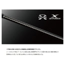 シマノ 海上釣堀竿 シーリア エクスチューン US/300M 並継 SHIMANO