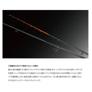 シマノ 海上釣堀竿 シーリア エクスチューン US/300M 並継 SHIMANO