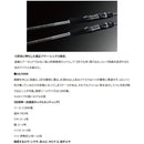シマノ 海上釣堀竿 シーリア エクスチューン US/300M 並継 SHIMANO