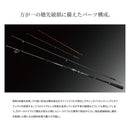 シマノ 海上釣堀竿 シーリア エクスチューン US/270M+ 並継 SHIMANO