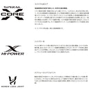 シマノ 海上釣堀竿 シーリア エクスチューン US/300M 並継 SHIMANO