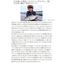 シマノ 海上釣堀竿 シーリア エクスチューン US/300M 並継 SHIMANO