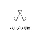 ジョイクラフト パーツ RN-2 バルブB・C用レンチ ゴムボート JOYCRAFT
