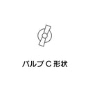 ジョイクラフト パーツ RN-2 バルブB・C用レンチ ゴムボート JOYCRAFT