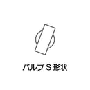 ジョイクラフト パーツ RN-3 バルブS用レンチ ゴムボート JOYCRAFT