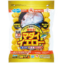 マルキュー　海上釣堀エサ マダイイエロー　※クール便利用