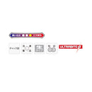 マルキュー　海上釣堀エサ マダイストロング　※クール便利用