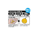 マルキュー　海上釣堀用エサ ホットイエロー　※クール便利用