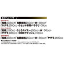 マルキュー　へらエサ　ヤグラ