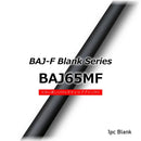 ジャストエース ブランク BAJ65MF バス Justace