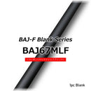 ジャストエース ブランク BAJ67MLF バス Justace