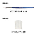 ジャストエース(Justace)　ロッドビルディング ハンドコーティングキット