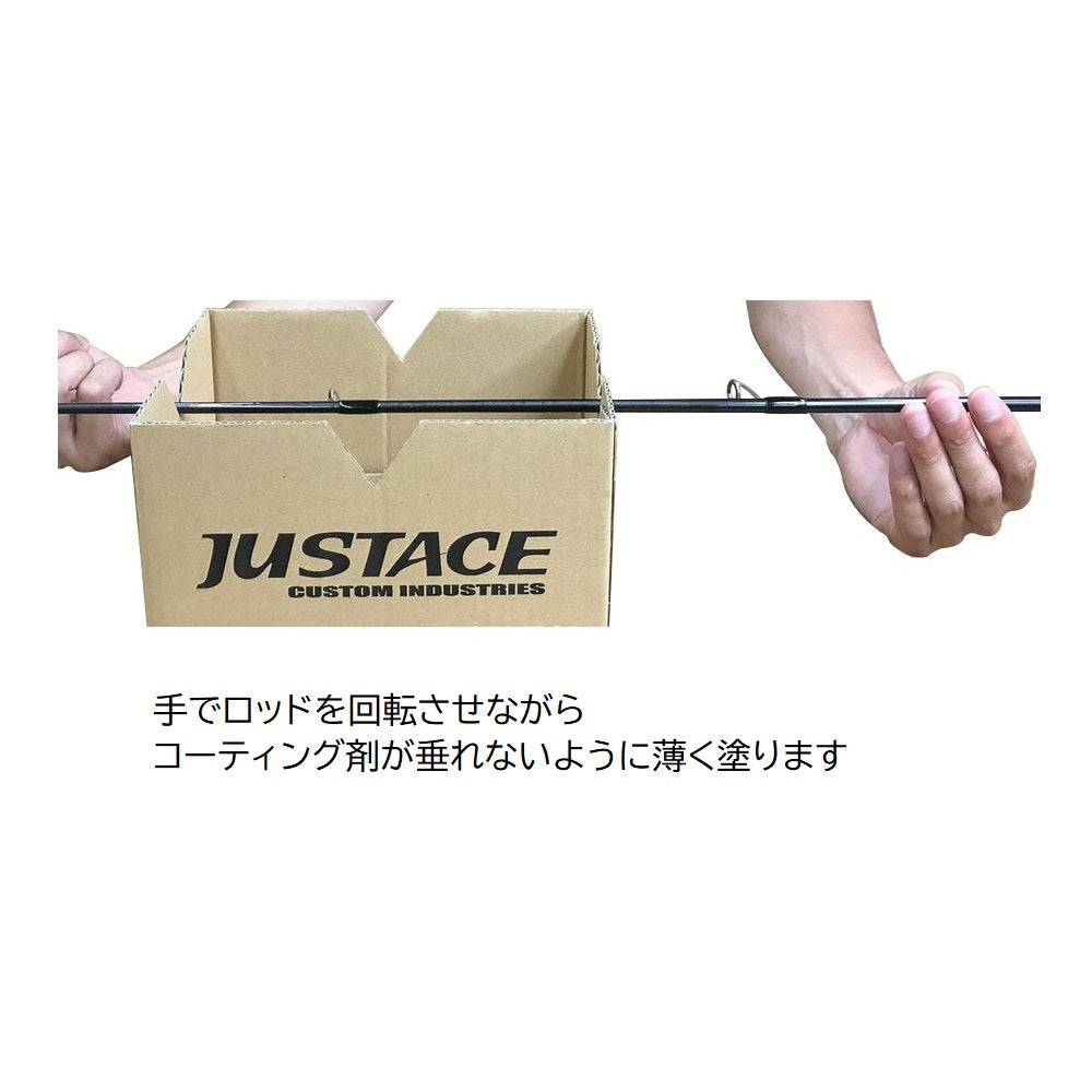 ジャストエース(Justace) ロッドビルディング ハンドコーティングキット - 釣具通販OZATOYA