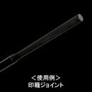 ジャストエース(Justace)　カーボンソリッドスティック CSS120 メール便対応可能