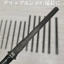 ジャストエース(Justace)　カーボンソリッドスティック CSS120 メール便対応可能