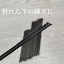 ジャストエース(Justace)　カーボンソリッドスティック CSS120 メール便対応可能