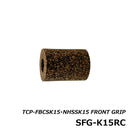 ジャストエース Justace TCP-FBCSK･TCP-NHSSK用フロントグリップ SFG-K15RC ラバーコルク フロントグリップ