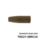 ジャストエース Justace ロッドパーツ グリップ TRG27-08RC10 ラバーコルク セパレートリアグリップ