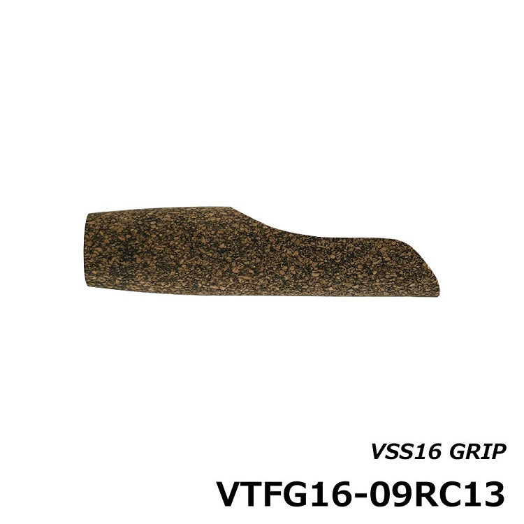 ジャストエース Justace ロッドパーツ グリップ VTFG16-09RC13 ラバーコルク VSS-16用グリップ