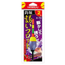 ハリミツ　海上釣堀ウキ　E-70　釣堀絆　誘いフロート