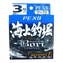 ラインシステム(LINESYSTEM)　海上釣堀 PE X8 マーク 60m　