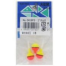 ウメズ ウキ 玉ウキ 蛍光合成玉