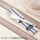 ベルモント カトラリー BM-079/BM-074 カトラリーケース belmont キャンプ アウトドア メール便対応可能