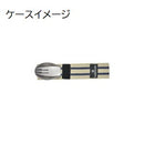 ベルモント カトラリー BM-082 チタンレンゲフォークセット(ケース付) belmont キャンプ アウトドア