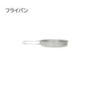 ベルモント クッカー BM-093 チタンクッカー深型(M)(ケース付) belmont キャンプ アウトドア