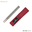 ベルモント 箸 BM-097/BM-098/BM-099 フィールドスティック belmont キャンプ アウトドア メール便対応可能