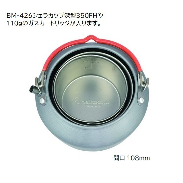 ベルモント(belmont)　ケトル BM-253 アルミケトル 0.8L キャンプ アウトドア お取り寄せ