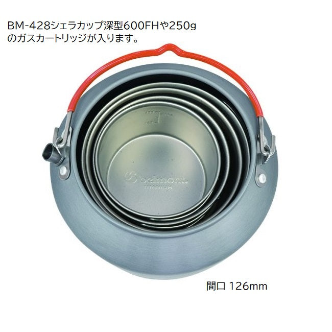 ベルモント ケトル BM-254 アルミケトル 1.2L belmont キャンプ アウトドア