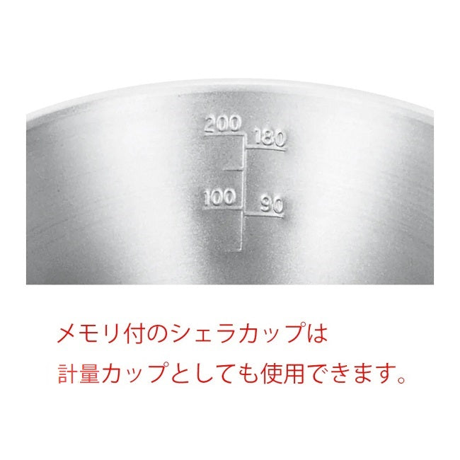 ベルモント(belmont)　アウトドア食器 BM-441 ステンシェラカップREST300(メモリ付) キャンプ アウトドア お取り寄せ