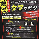 カズキ高分子 油性ペン タフペイント 中字 線幅2mm 強芯 メール便対応可能