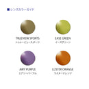 ダイワ(DAIWA)　偏光グラス TLX 012 (TALEXレンズ使用モデル) お取り寄せ