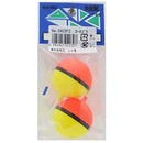 ウメズ ウキ 玉ウキ 蛍光合成玉