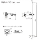 BMOジャパン FRPボート用 20Z0132 デッキ用フィッシュセンサーアーム 150 SSベース ボートパーツ カスタムパーツ