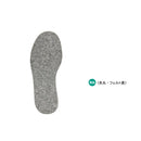 阪神素地 ウエストハイウェダー W-79 ナイロンウェーダー ウエストハイ[先丸・フェルト底] (お取り寄せ)