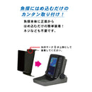 ホンデックス(HONDEX)　魚群探知機用パーツ　遮光フード SF10 /お取り寄せ商品