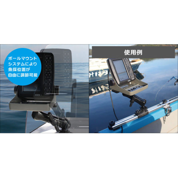 BMOジャパン スライドレールシステム用 20Z0209 魚探ボールマウント(縦スライダーセット)